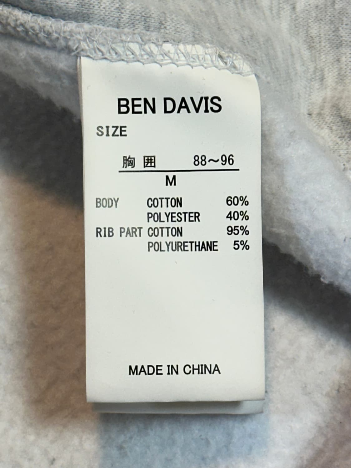 벤데이비스 BEN DAVIS 화이트라벨 미니 고릴라 맨투맨 오트밀 상품이미지9