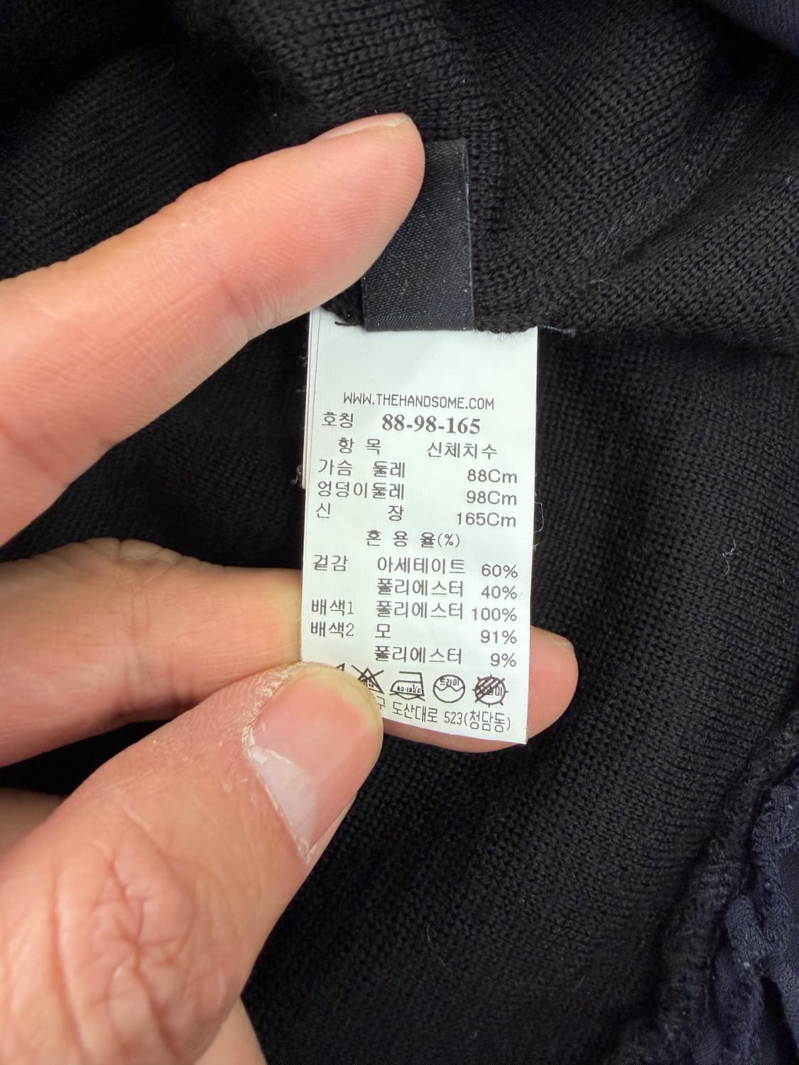 정품) LANVIN 랑방 한섬 블랙 니트 믹스 롱 원피스 88 상품이미지8