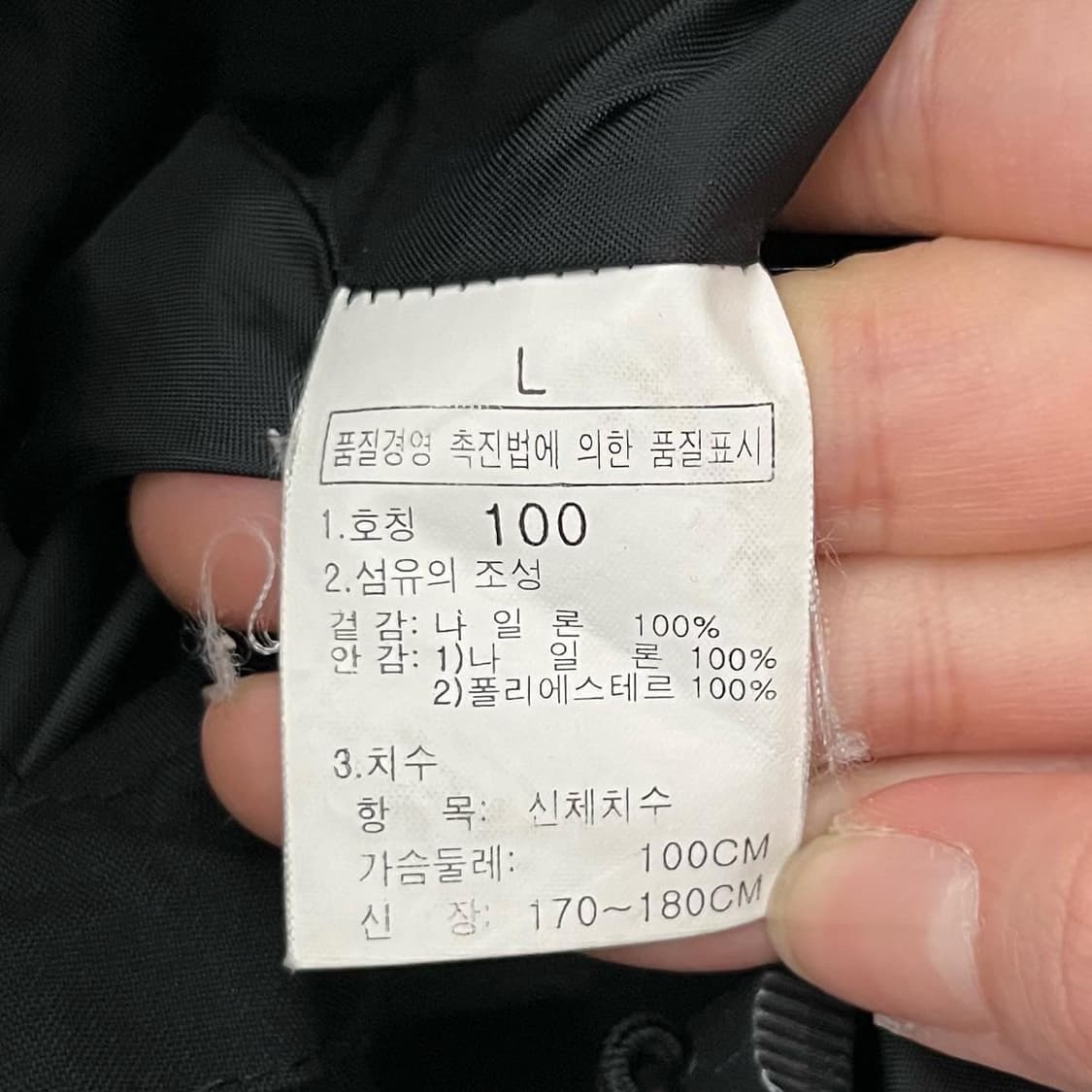 노스페이스 블랙 고어텍스 윈드브레이커 상품이미지8