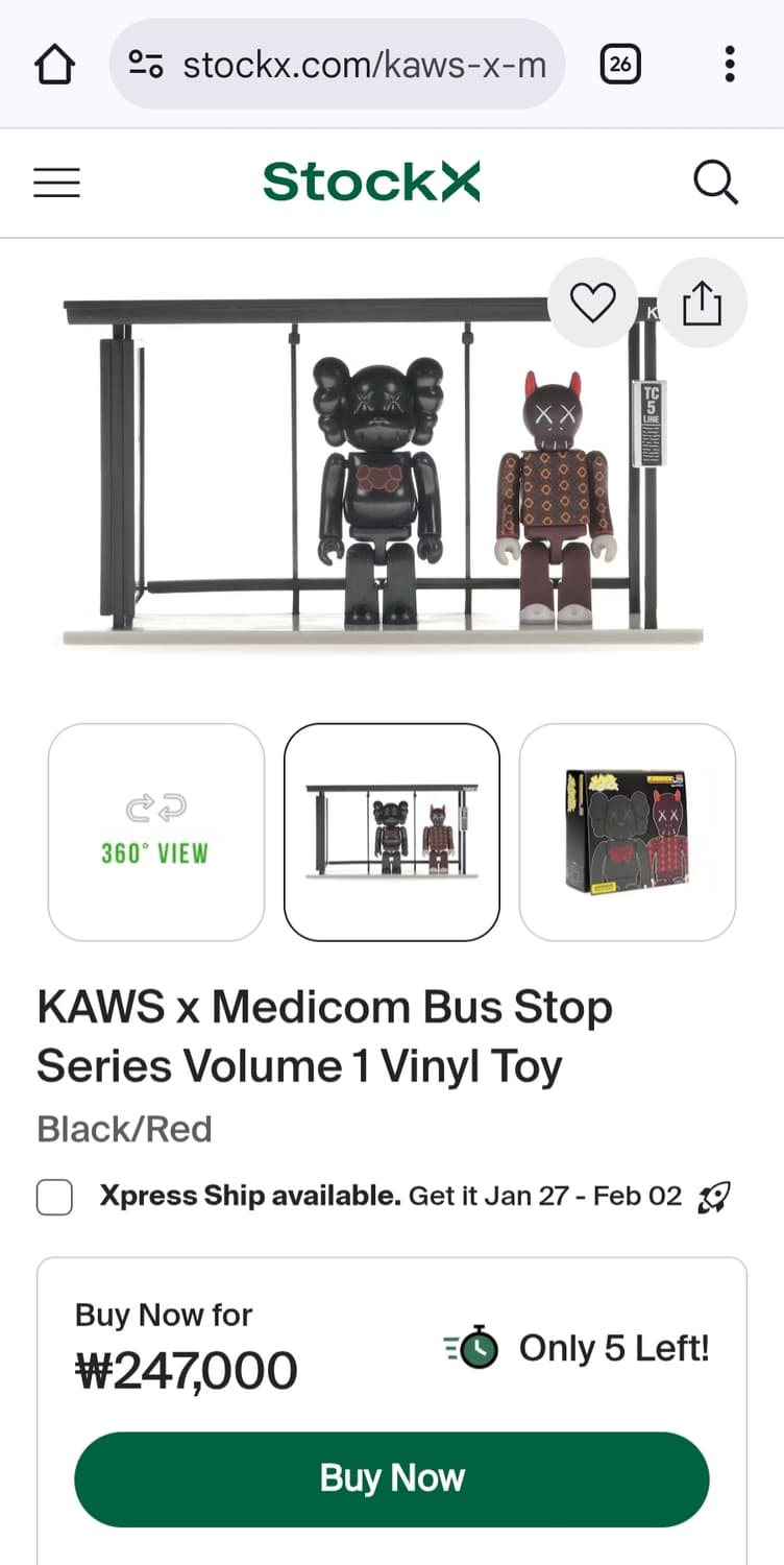 Kaws bus stop Kubrick  상품이미지3