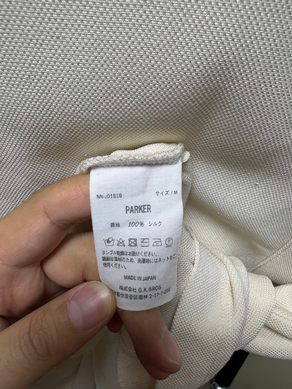 [M] 나이스네스 PARKER 실크 100 반팔 niceness 상품이미지10