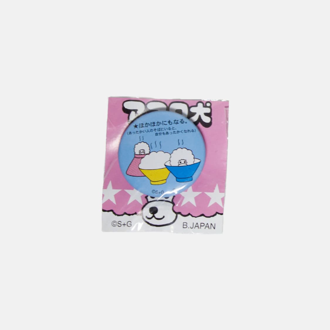 산엑스 아프로켄 고전 핀버튼 캔 뱃지 7 상품이미지1