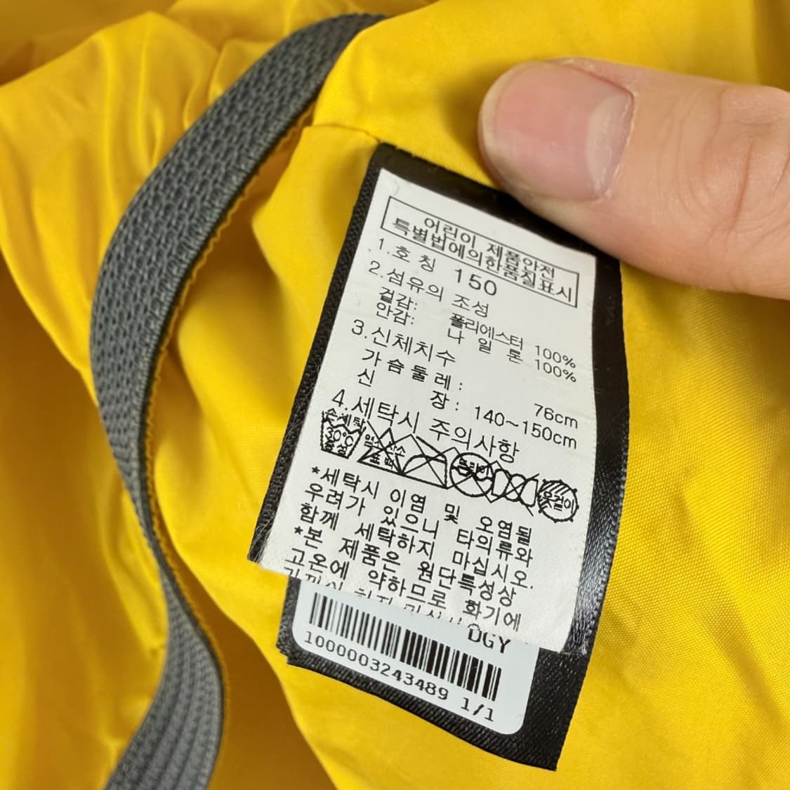 (150) 노스페이스 키즈/우먼스 고어택스 스키  자켓 차콜/옐로우 상품이미지9