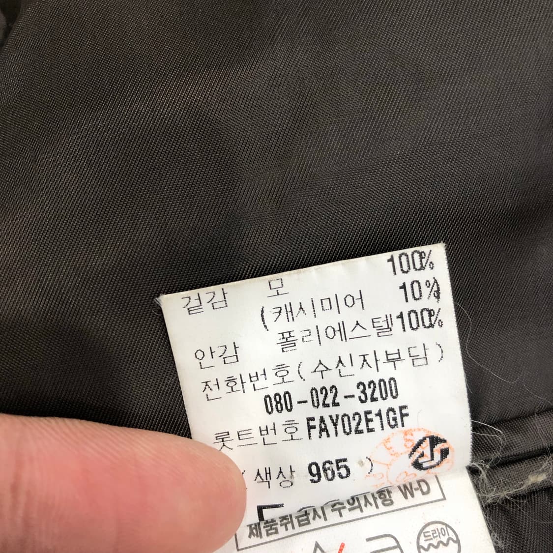 입생로랑 대디핏 헤링본 캐시미어 울 블레이저 자켓  상품이미지6