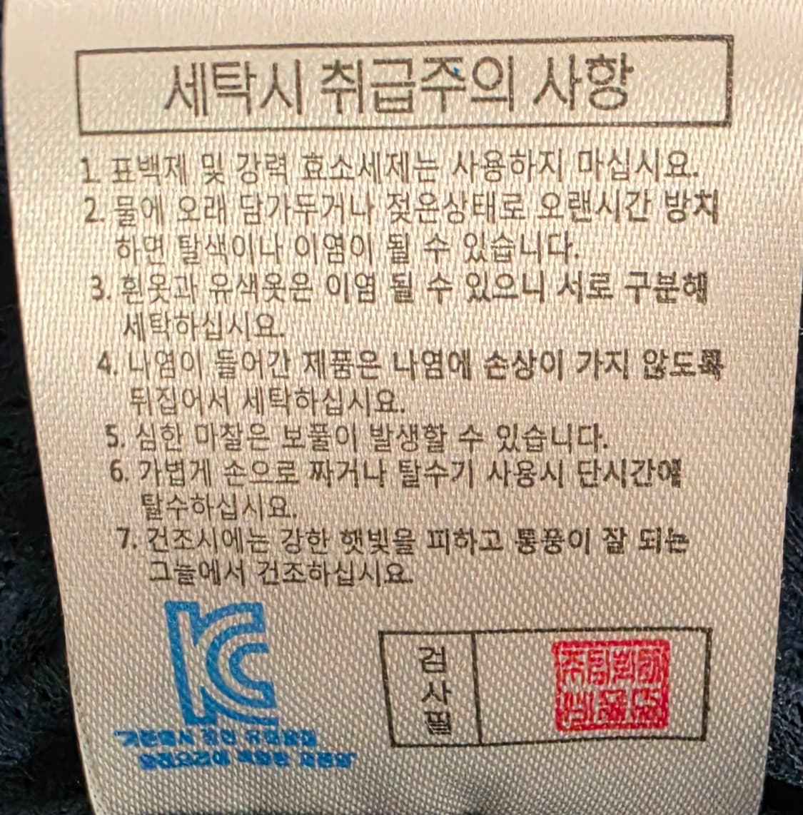 두산 베어스 야구 점퍼 M  (95-100) 상품이미지5
