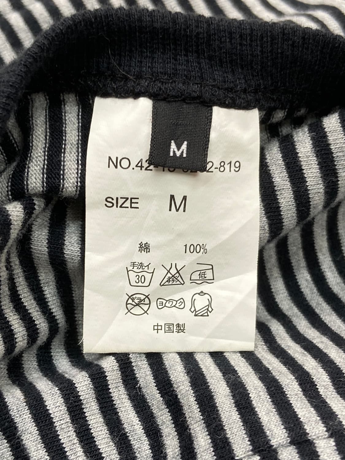 Beams Reversible Border Hoodie 상품이미지9