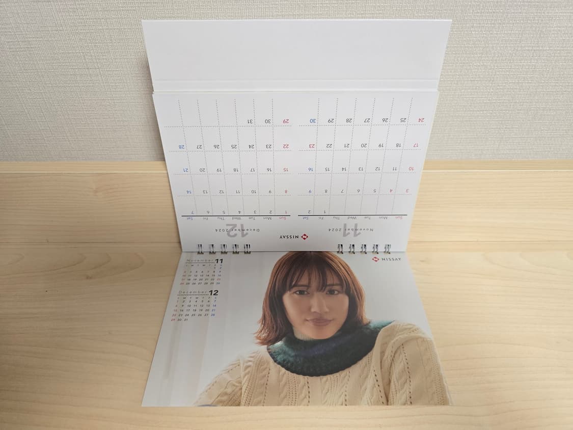 아야세 하루카 탁상달력 상품이미지1