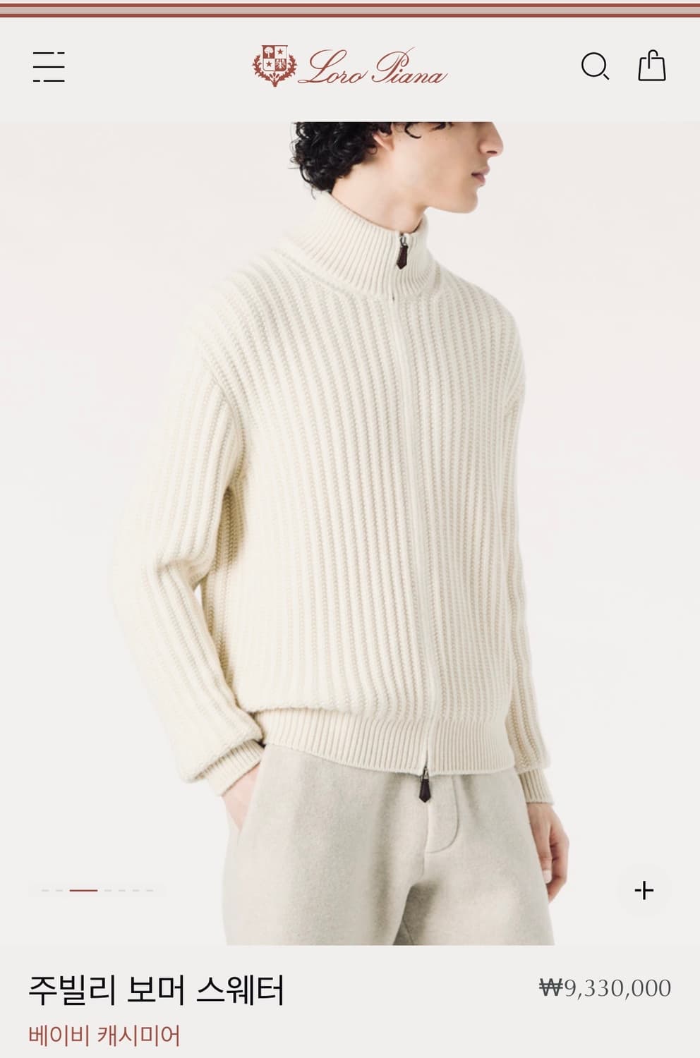 (명작,강추👍)로로피아나 베이비 캐시미어 봄버 자켓 니트 스웨터 상품이미지8