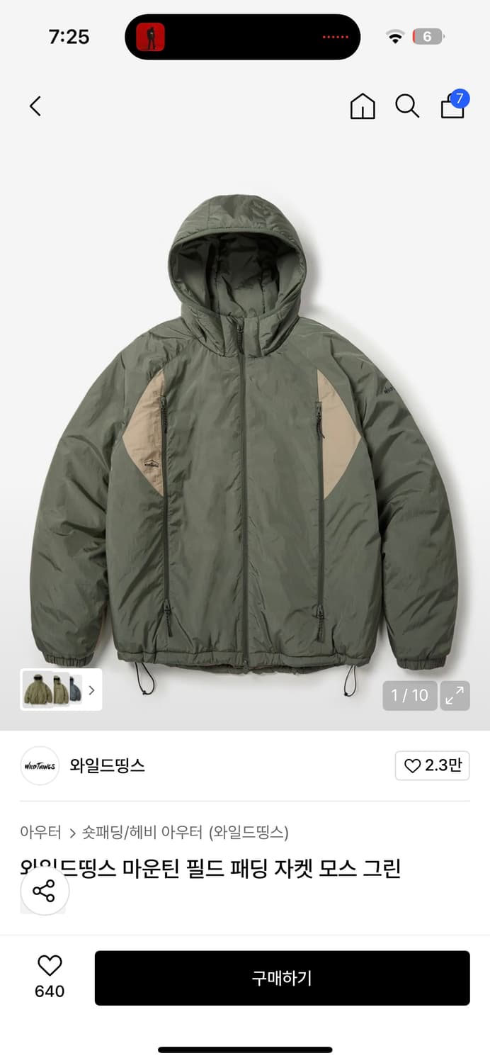 와일드띵스 마운틴 필드 패딩 자켓 모스그린m 상품이미지1