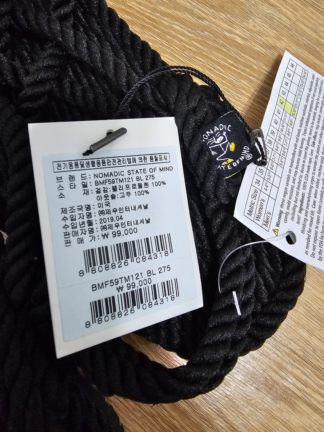 새상품 노마딕 비브람 남성 샌들 상품이미지2