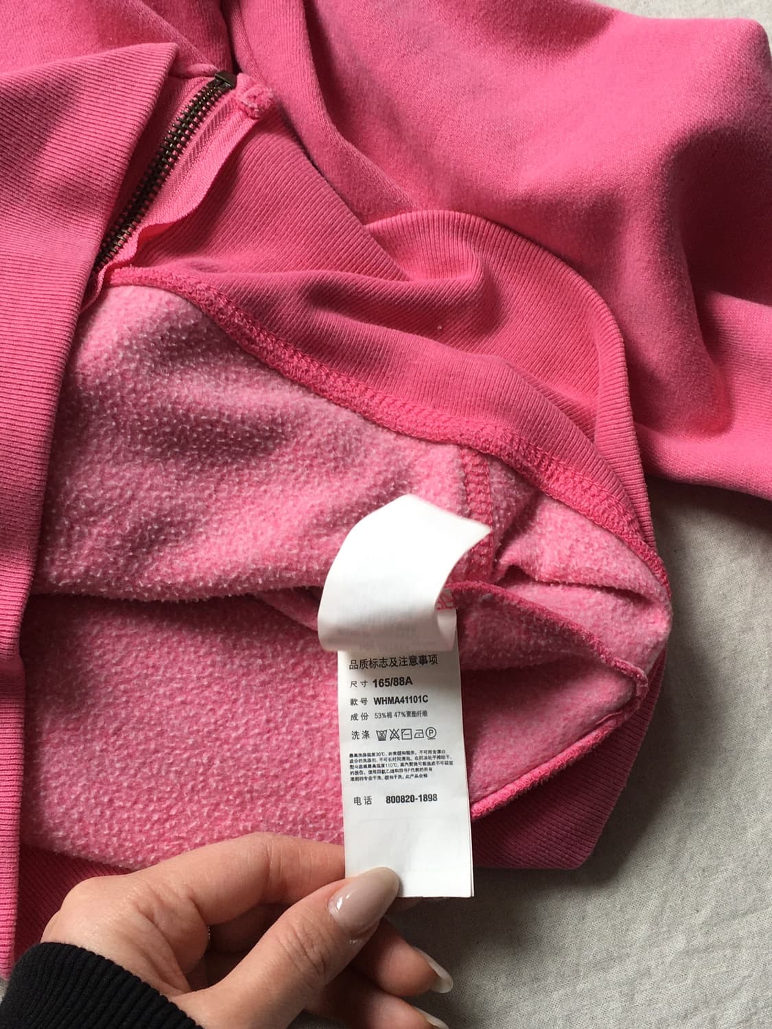 후아유 스펠 후드집업 상품이미지6