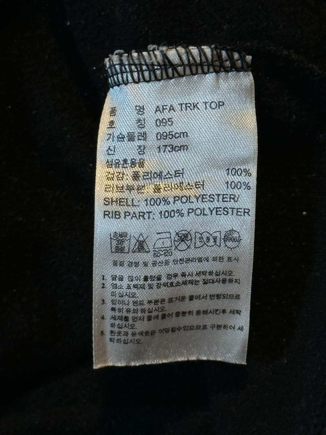 대장급) 아디다스 ADIDAS 아르헨티나 트랙탑 져지 검골 상품이미지6
