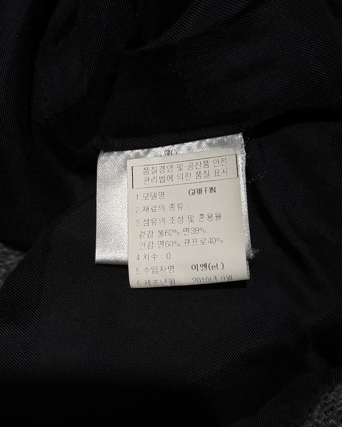 이로 그레이 트위드 오픈 프론트 자켓 상품이미지9