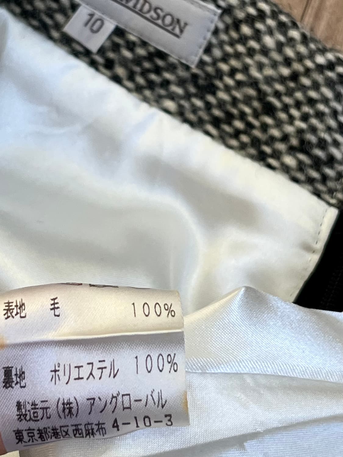 J&M Davidson 트위드 스커트 상품이미지9