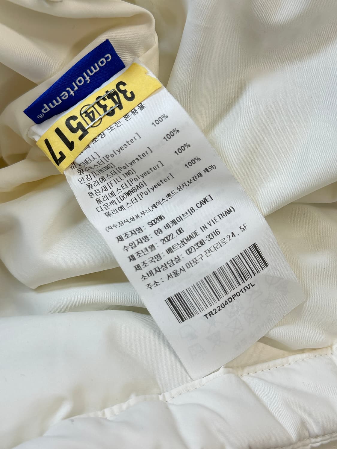 트레셔 푸퍼 패딩 (아이보리L) 상품이미지6