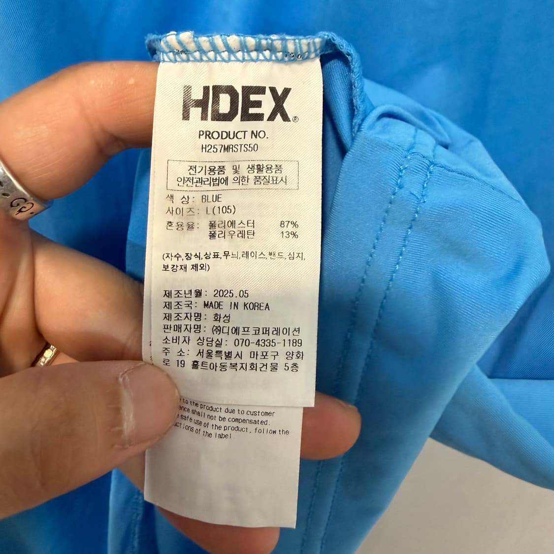 HDEX 기능성 쿨스판 반팔티 L 상품이미지5