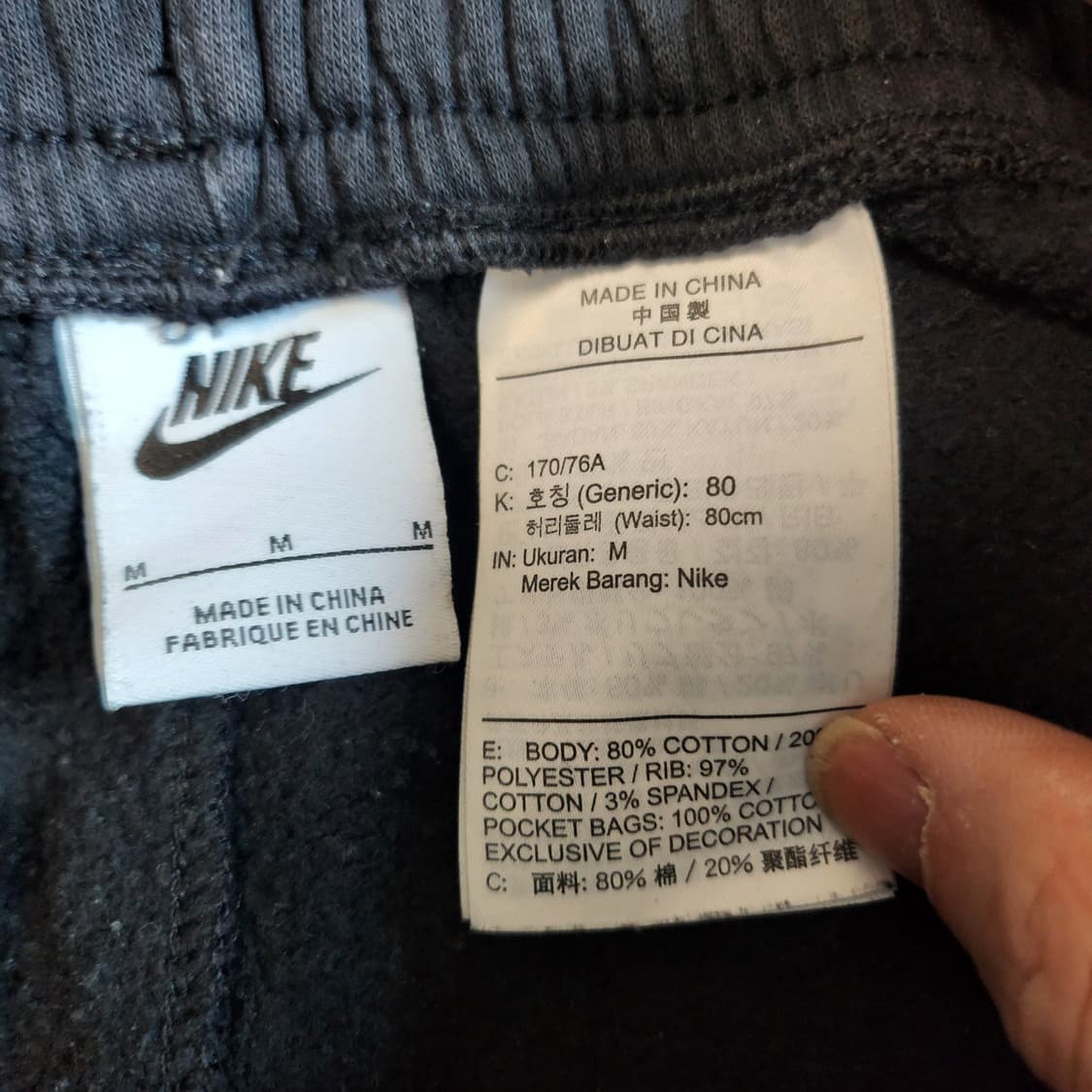 [M] 나이키 더블 스우시 기모 조거팬츠 상품이미지3