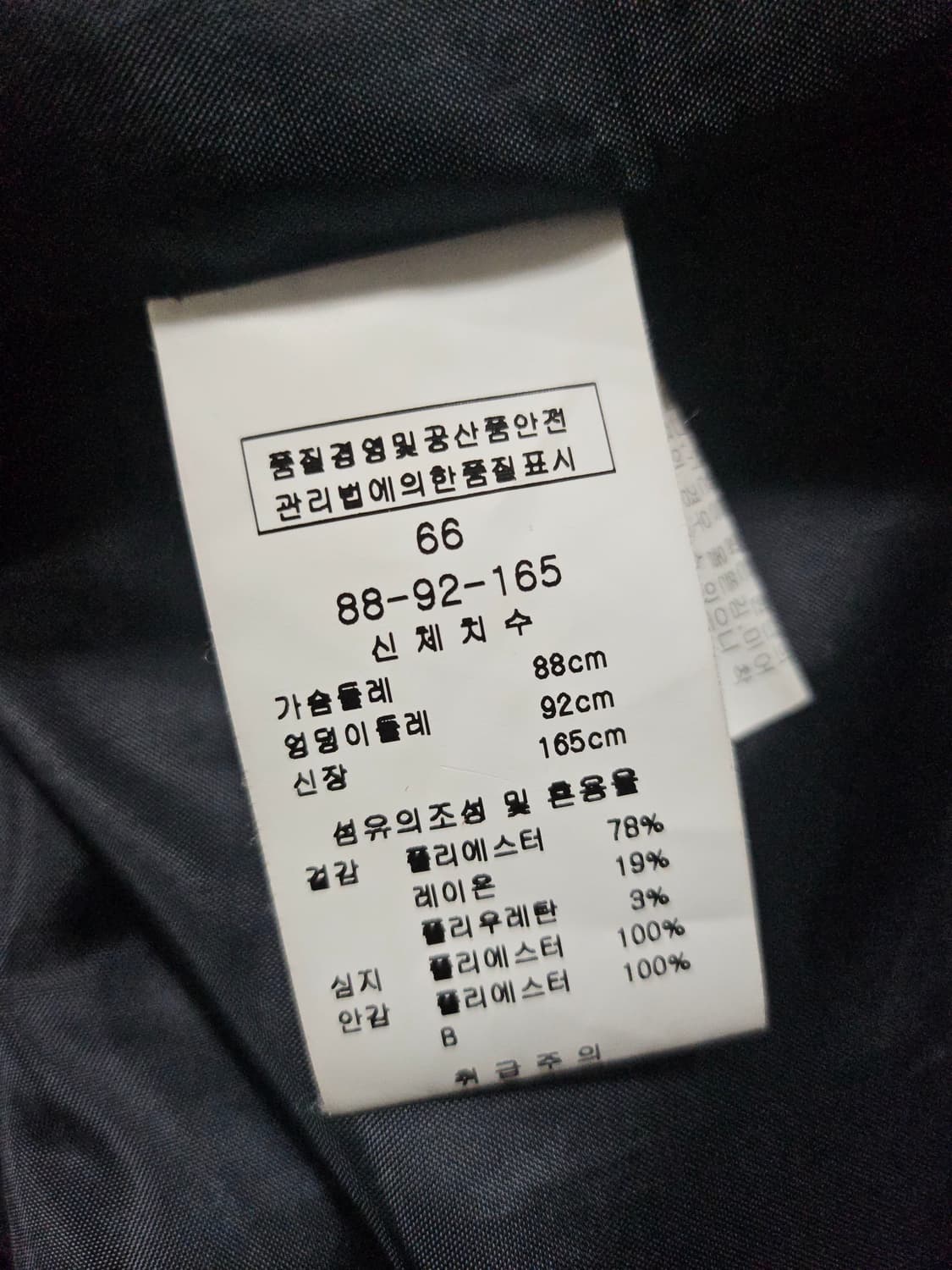 LINE 트렌치 코트 블랙  66 상품이미지5