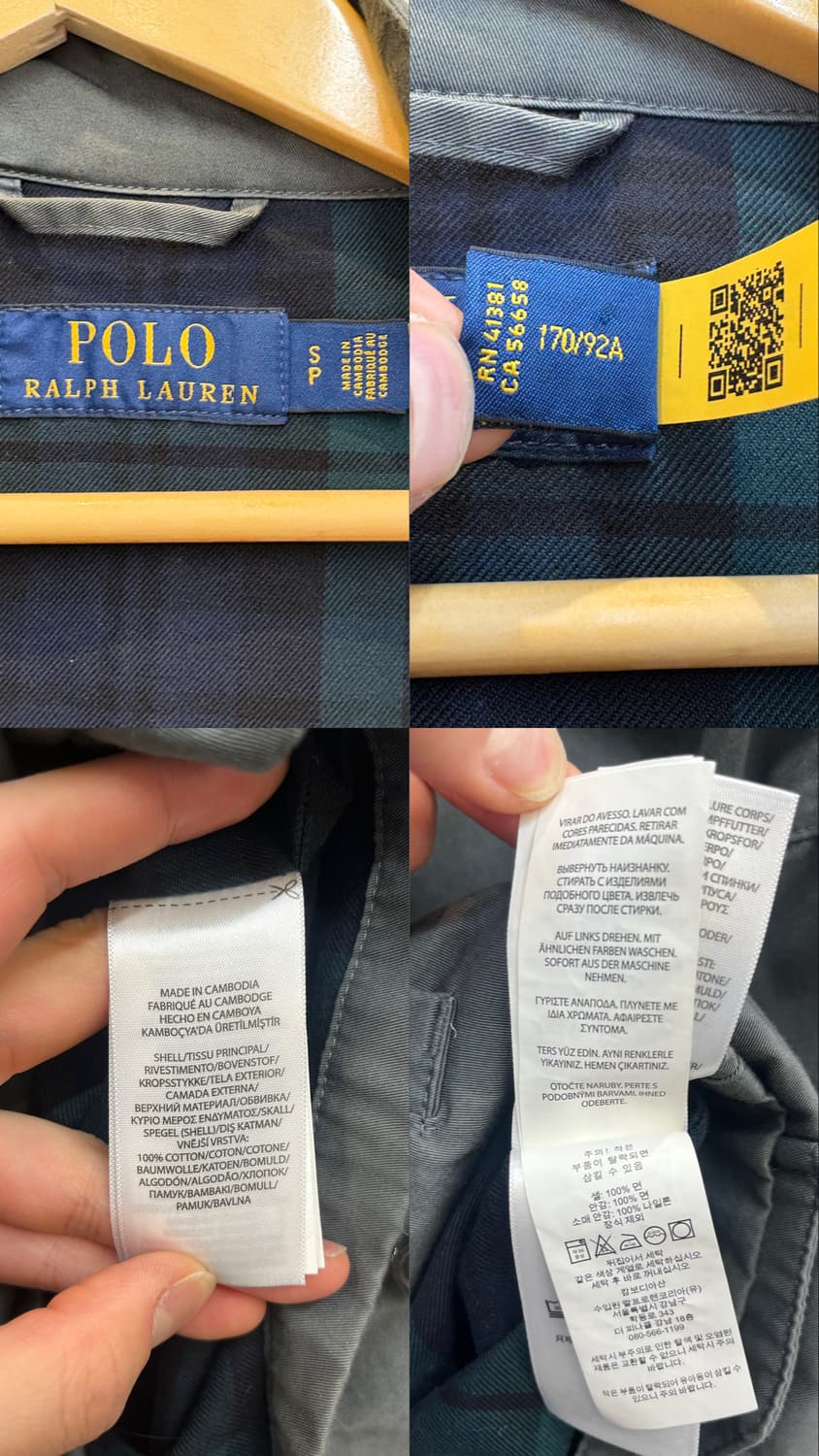 폴로 랄프로렌 바라쿠타 자켓 상품이미지10