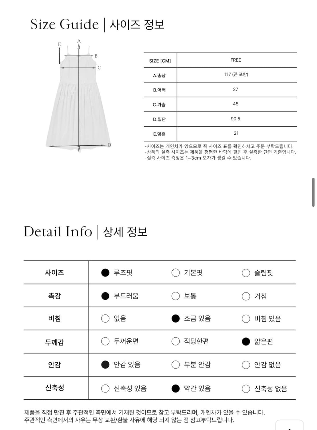 안젤로 비안코 핑크 원피스 상품이미지7