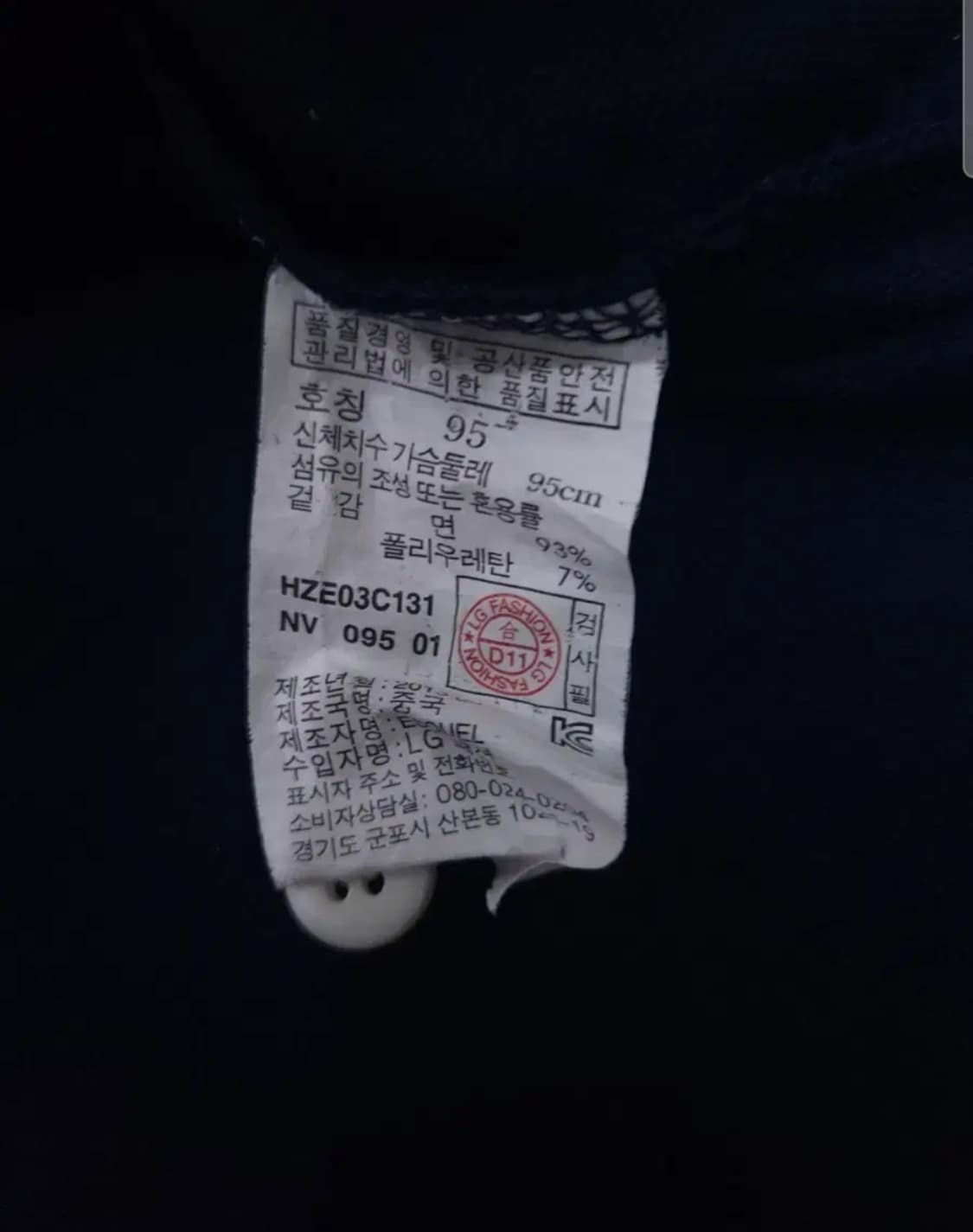 헤지스 반팔 카라티, M 상품이미지5