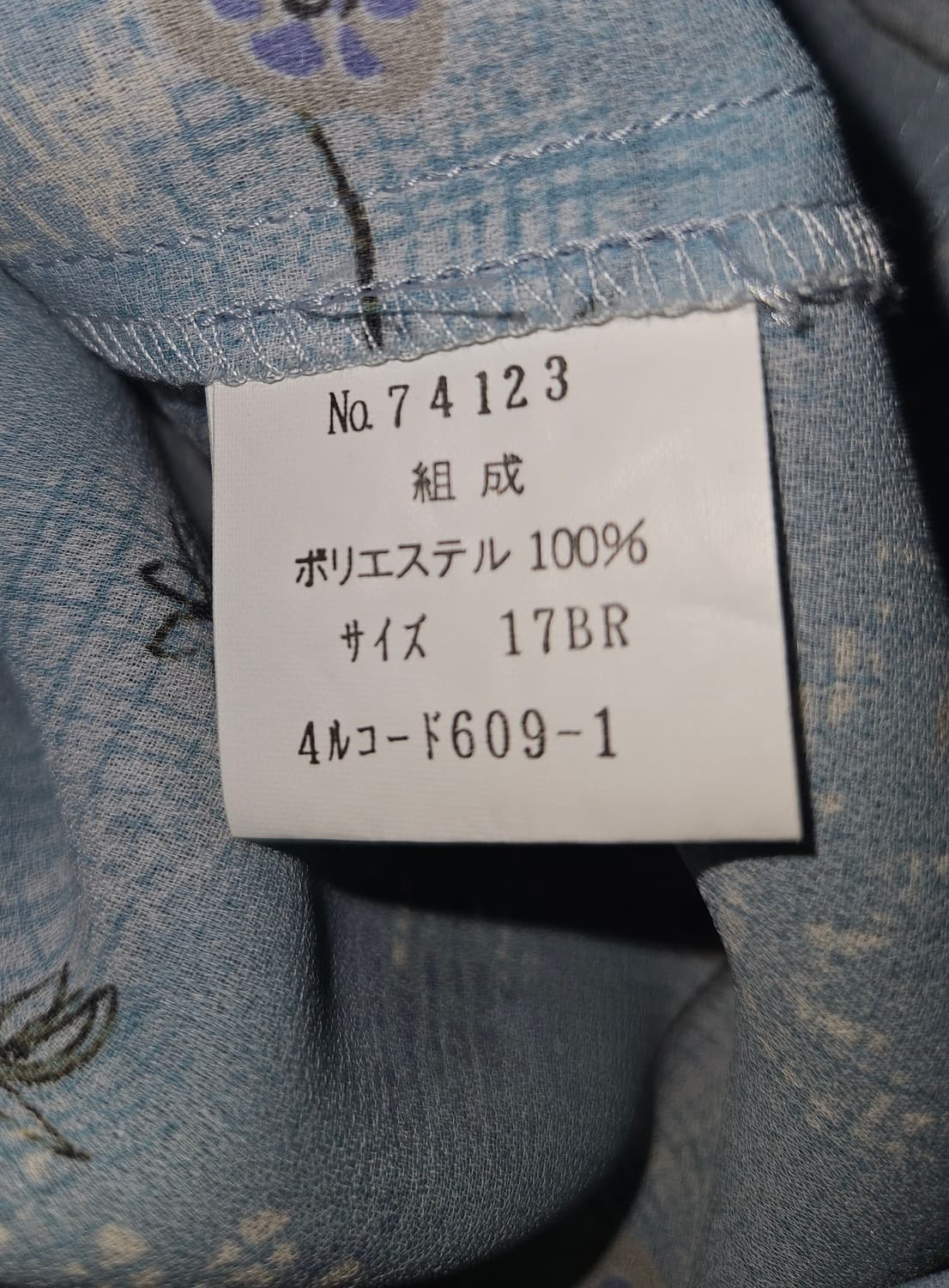 la plata 빈티지 물빛 플라워패턴 라운드카라 블라우스 상품이미지5