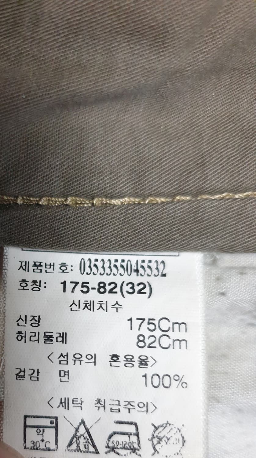 (신세계) 디자인유나이티드 부츠컷 빈티지 데미지 워싱 데님진 (32) 상품이미지5