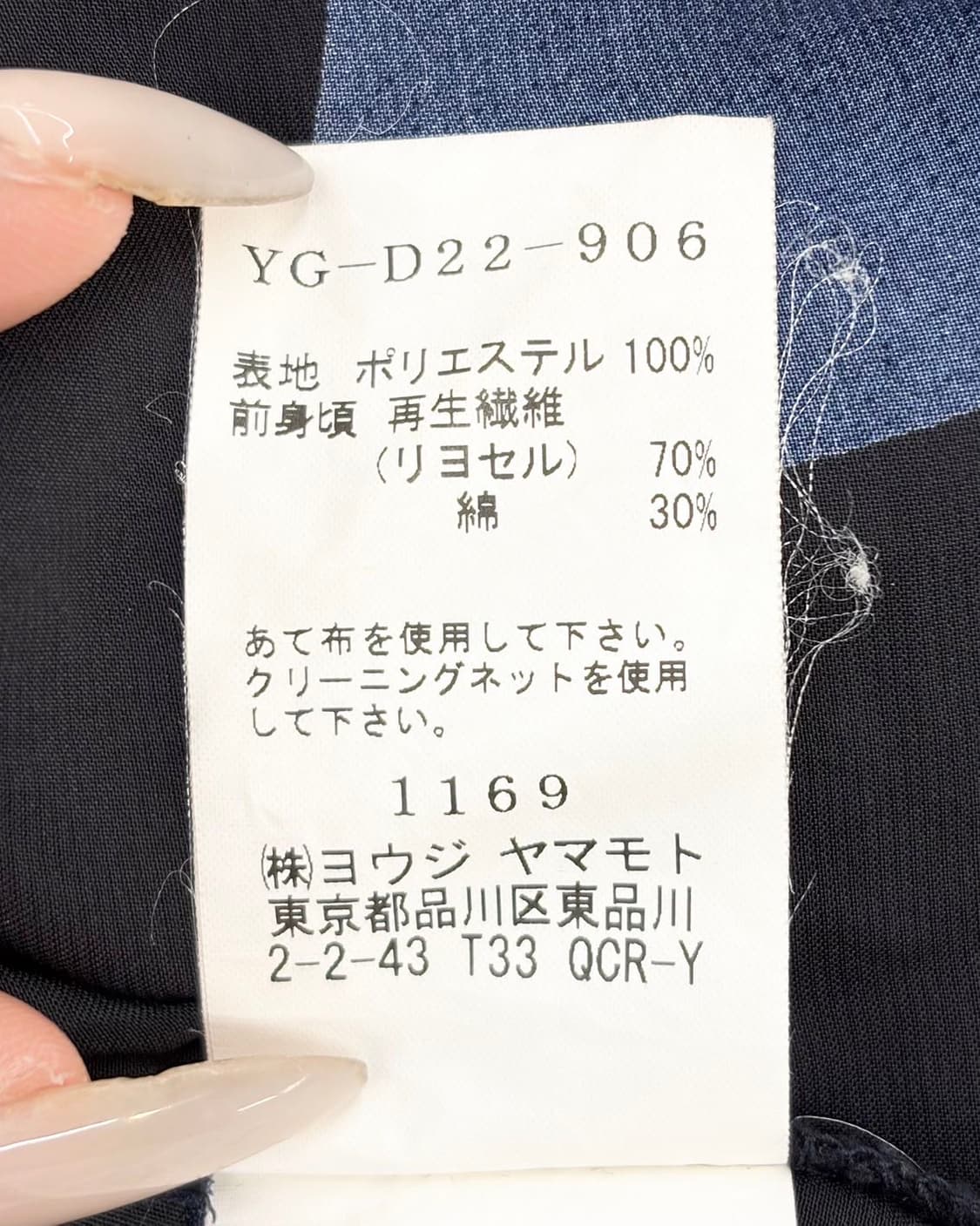요지 야마모토 네이비 새틴 배색 하프 롱 원피스 상품이미지10
