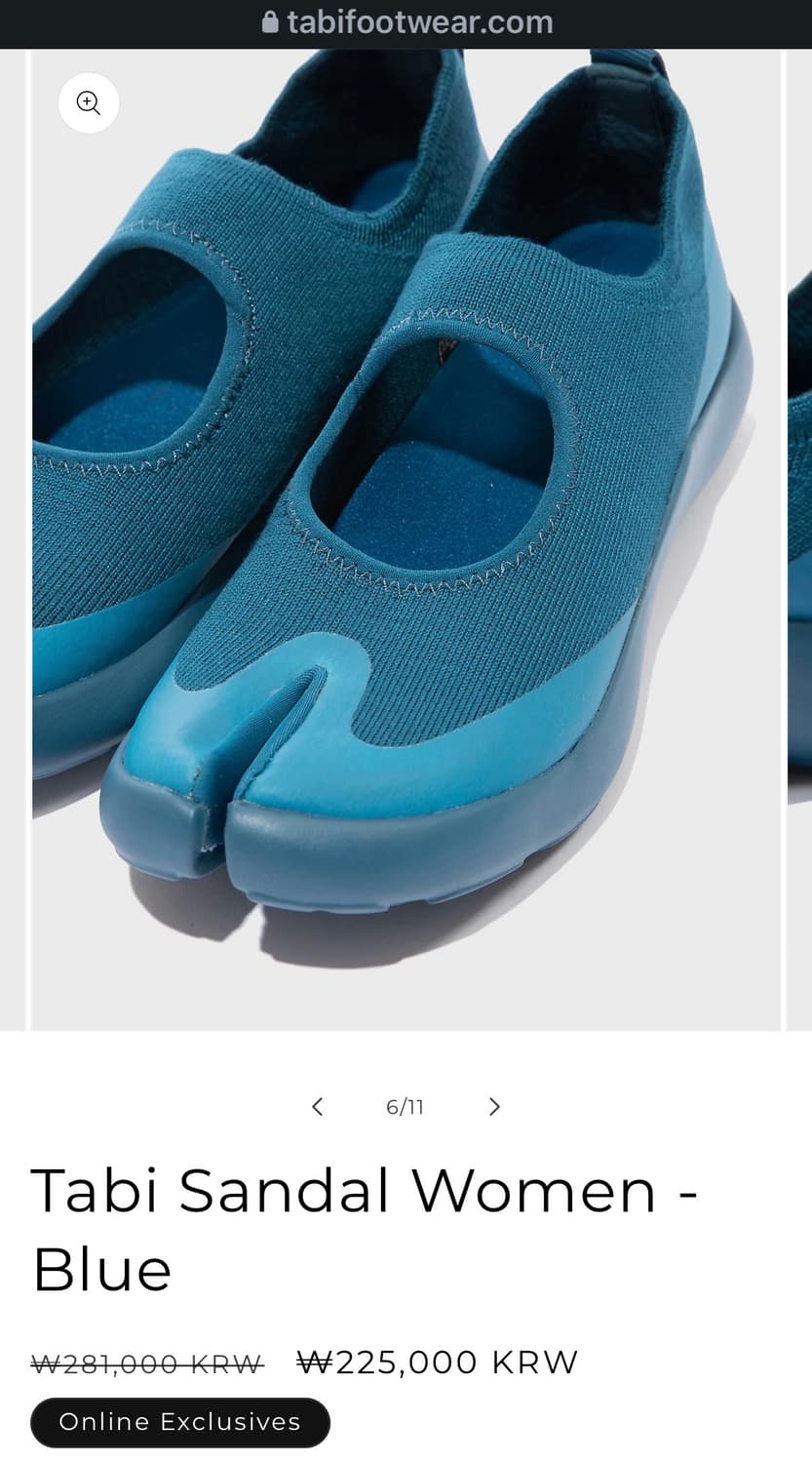 타비풋웨어 260 상품이미지7