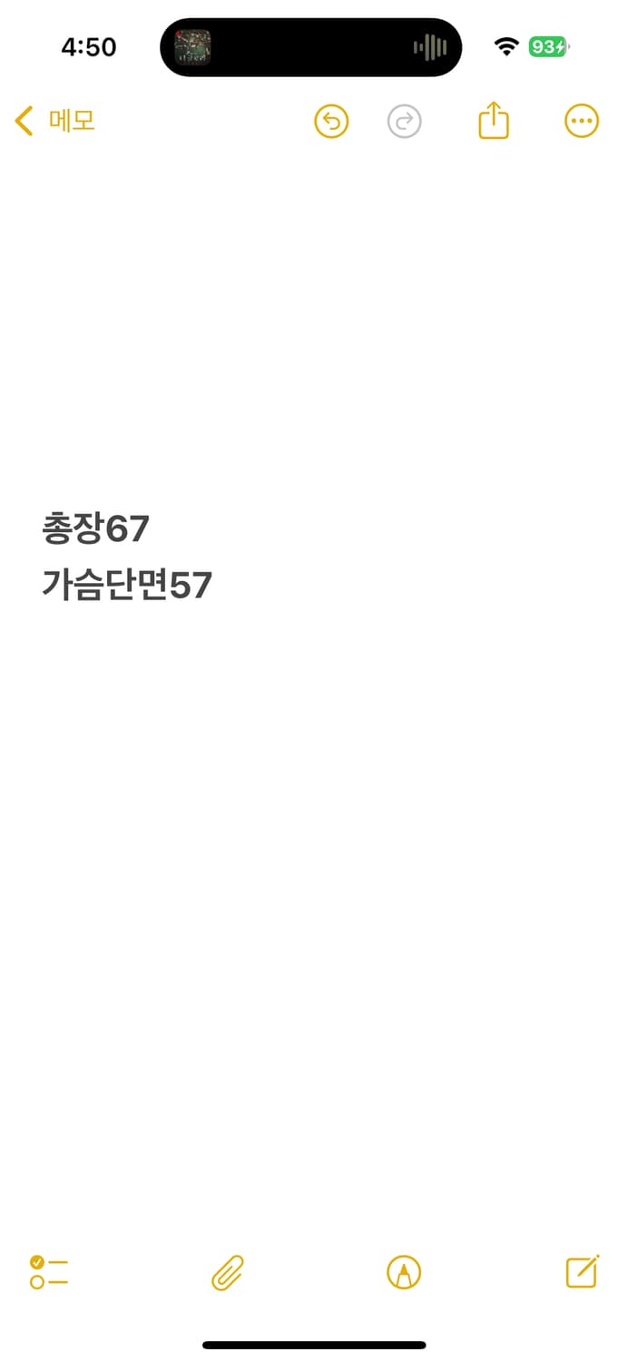 [정품/165] 스타터 블랙 뽀글이 플리스 자켓 b18 상품이미지7