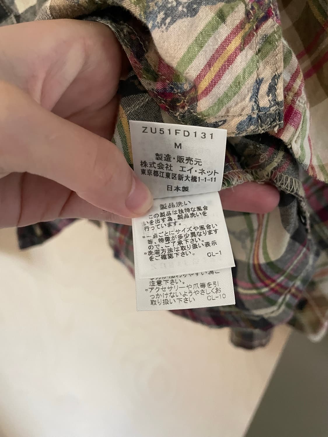 주카 zucca 체크 가디건 상품이미지7