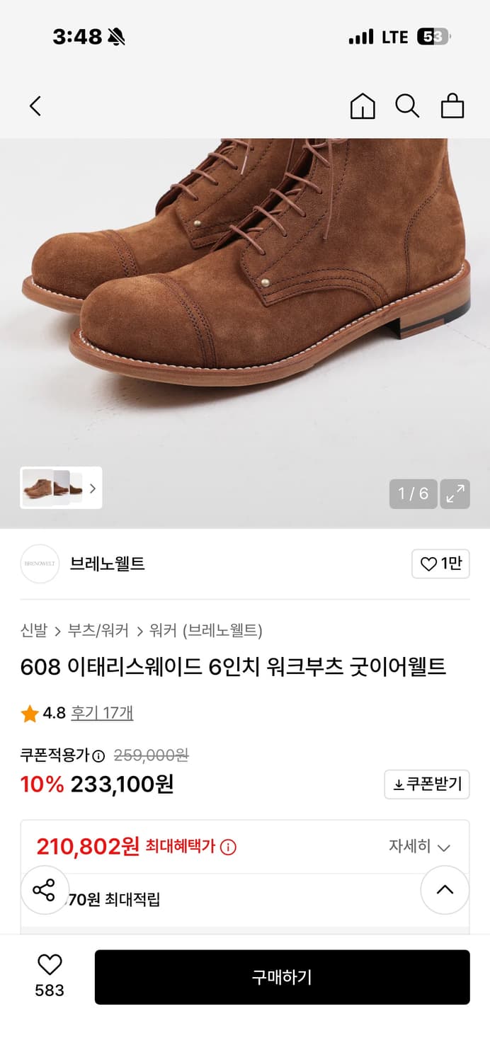 브레노웰트 608 상품이미지1
