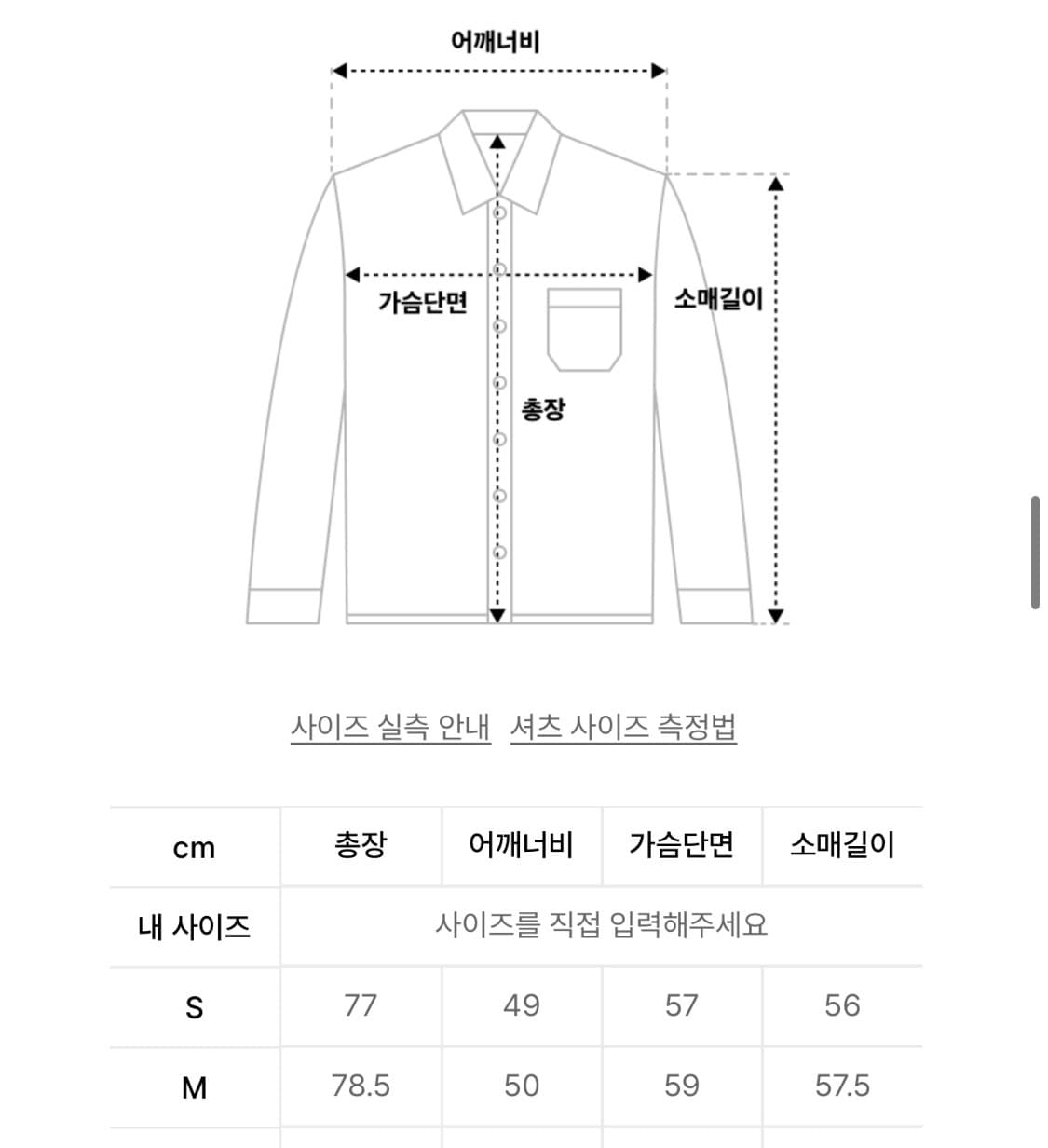 에스피오나지 코벨로 튜닉 셔츠 m / 2컬러 일괄 판매. 상품이미지2