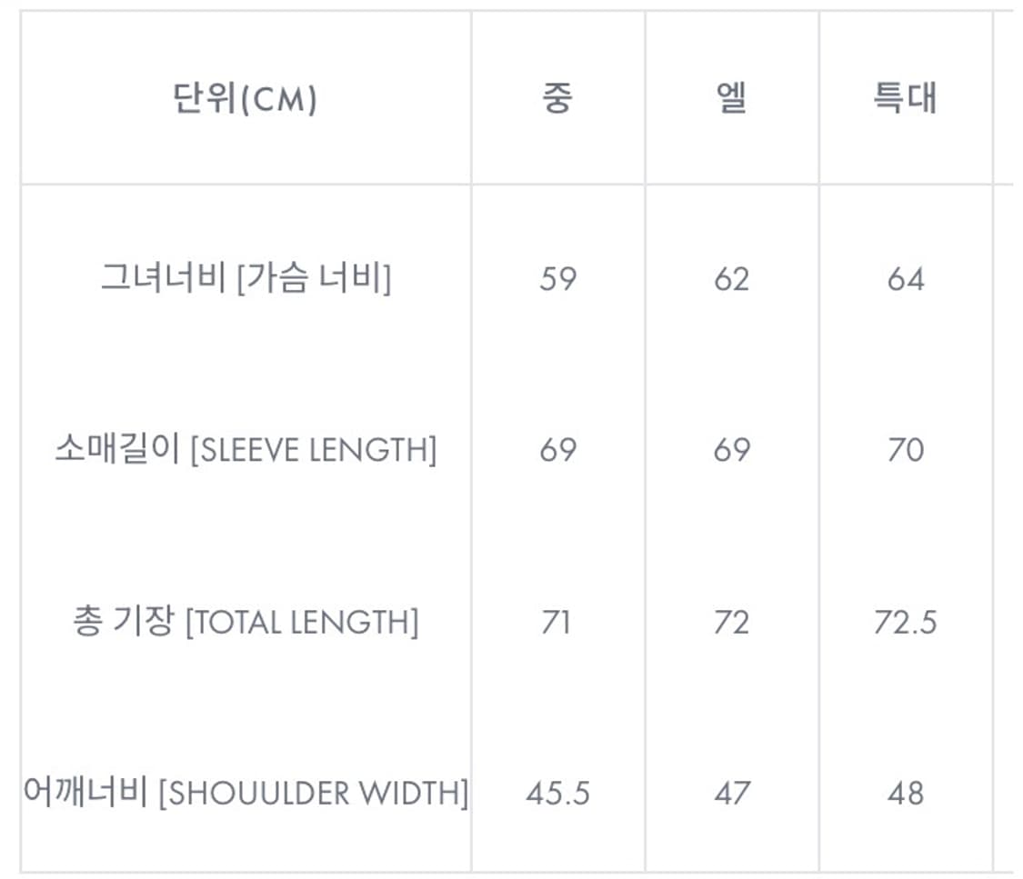 데우스 엑스 마키나 덱자켓 상품이미지6
