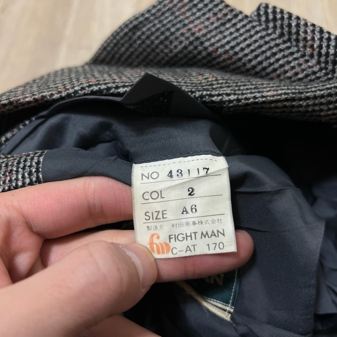 90s 일본 빈티지 울 정장 자켓 M/95 상품이미지5