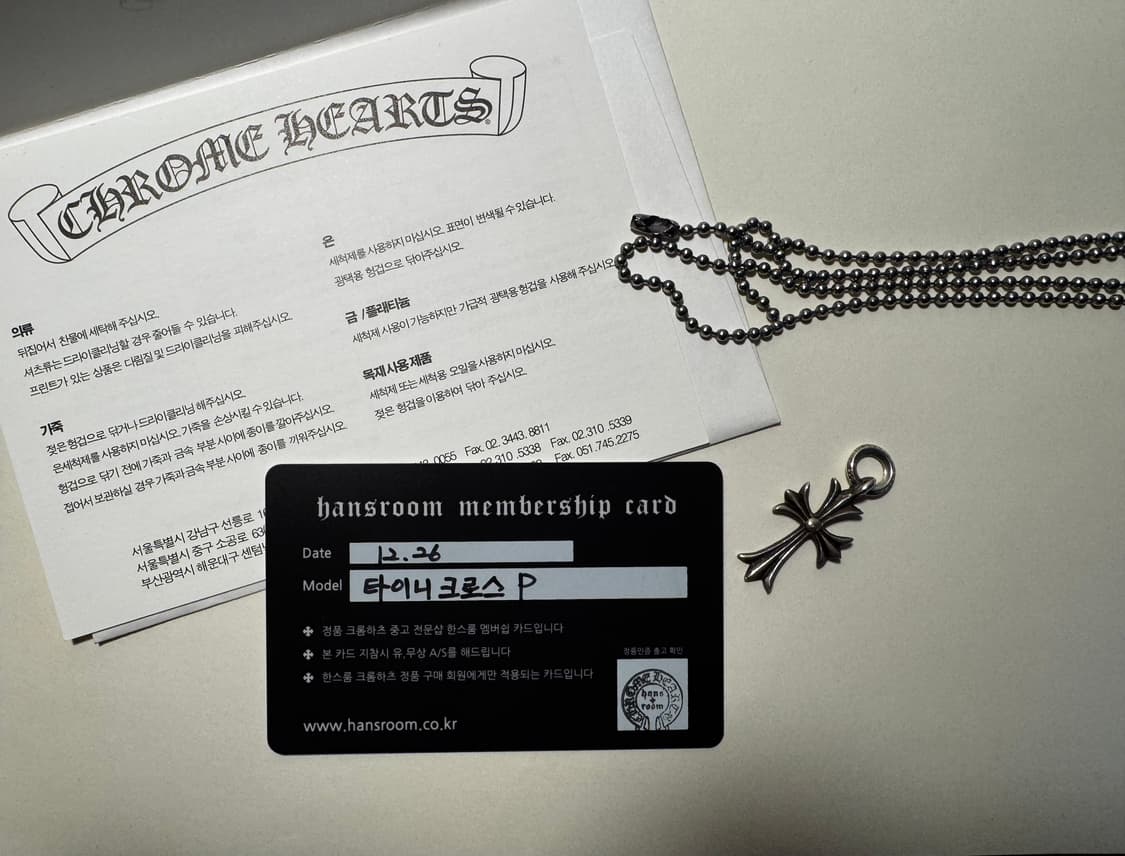 크롬하츠 타이니 크로스 펜던트 상품이미지8