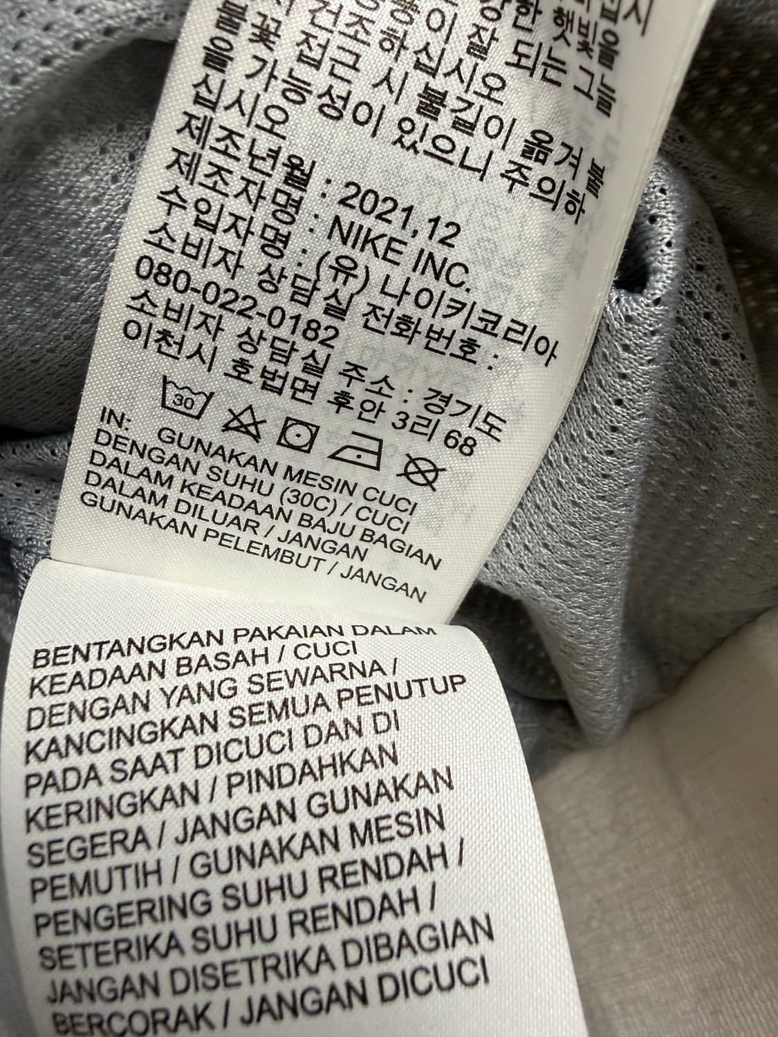 여성 80 (44~55) / 나이키 윈드러너 바람막이   상품이미지5