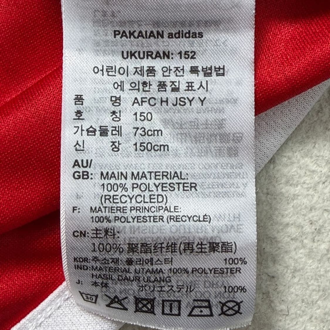 아디다스 주니어 23-24 아스널 FC 홈 유니폼 레드 M 상품이미지7