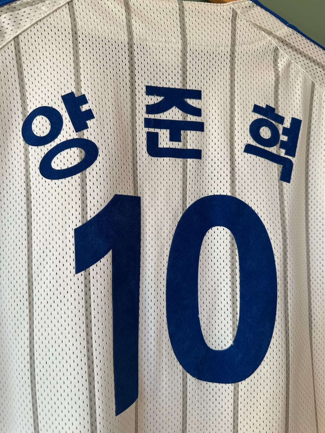 삼성 라이온즈 양준혁 10번 유니폼 110 상품이미지2