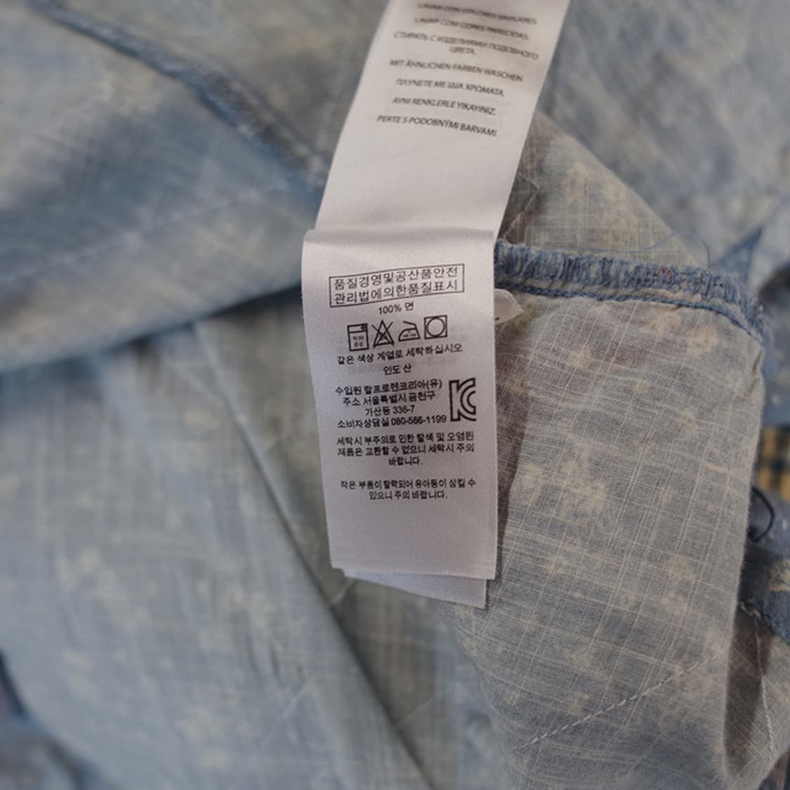 Polo Ralph Lauren Patchwork Skirt 상품이미지7