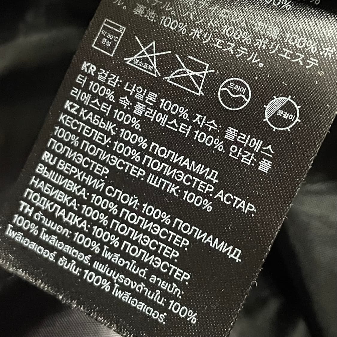 [XL] 뉴욕 레터링 봄버 바시티 자켓 상품이미지4