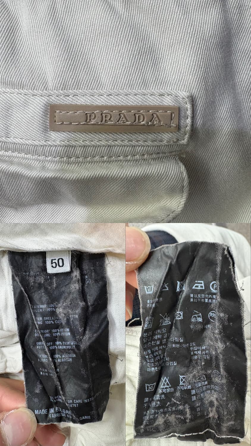 프라다 화이트 코튼 팬츠 상품이미지10