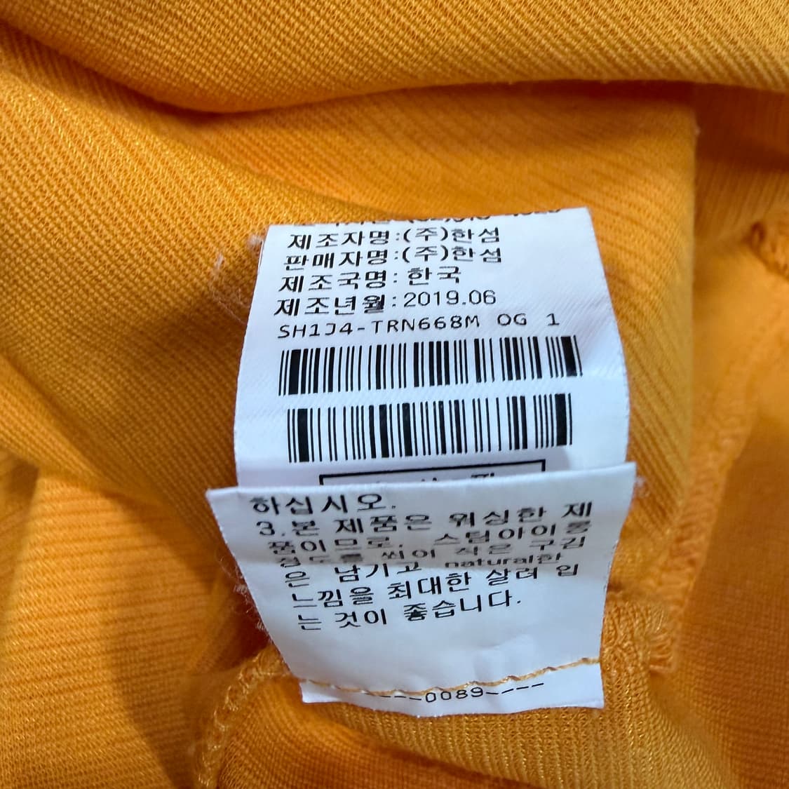 시스템 프린팅 반팔  상품이미지5