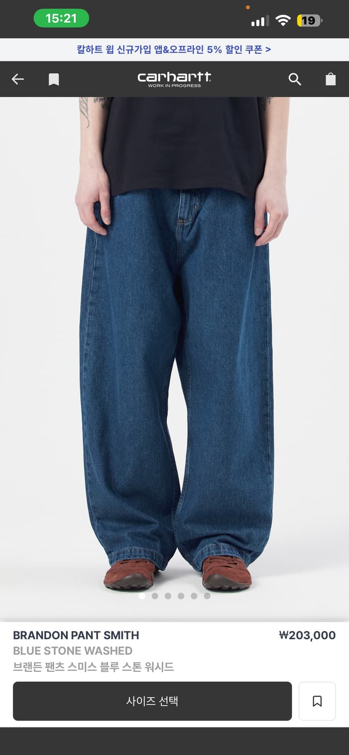 칼하트 윕 brandon pant blue stone washed XS 상품이미지1