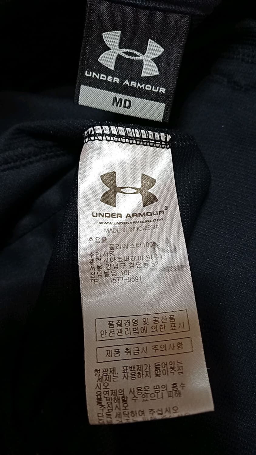 언더아머 저지 100 가슴54 기장67 상품이미지7