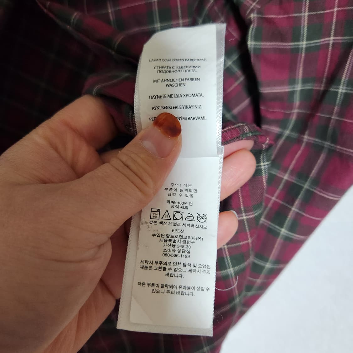 폴로랄프로렌 체크 남방 남LG 상품이미지5