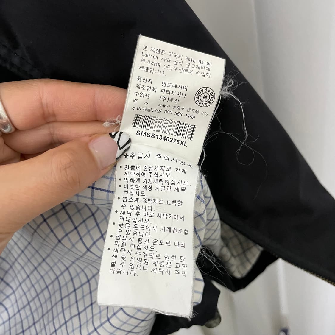 폴로 블랙 체크안감 폴리쉘 자켓 상품이미지9