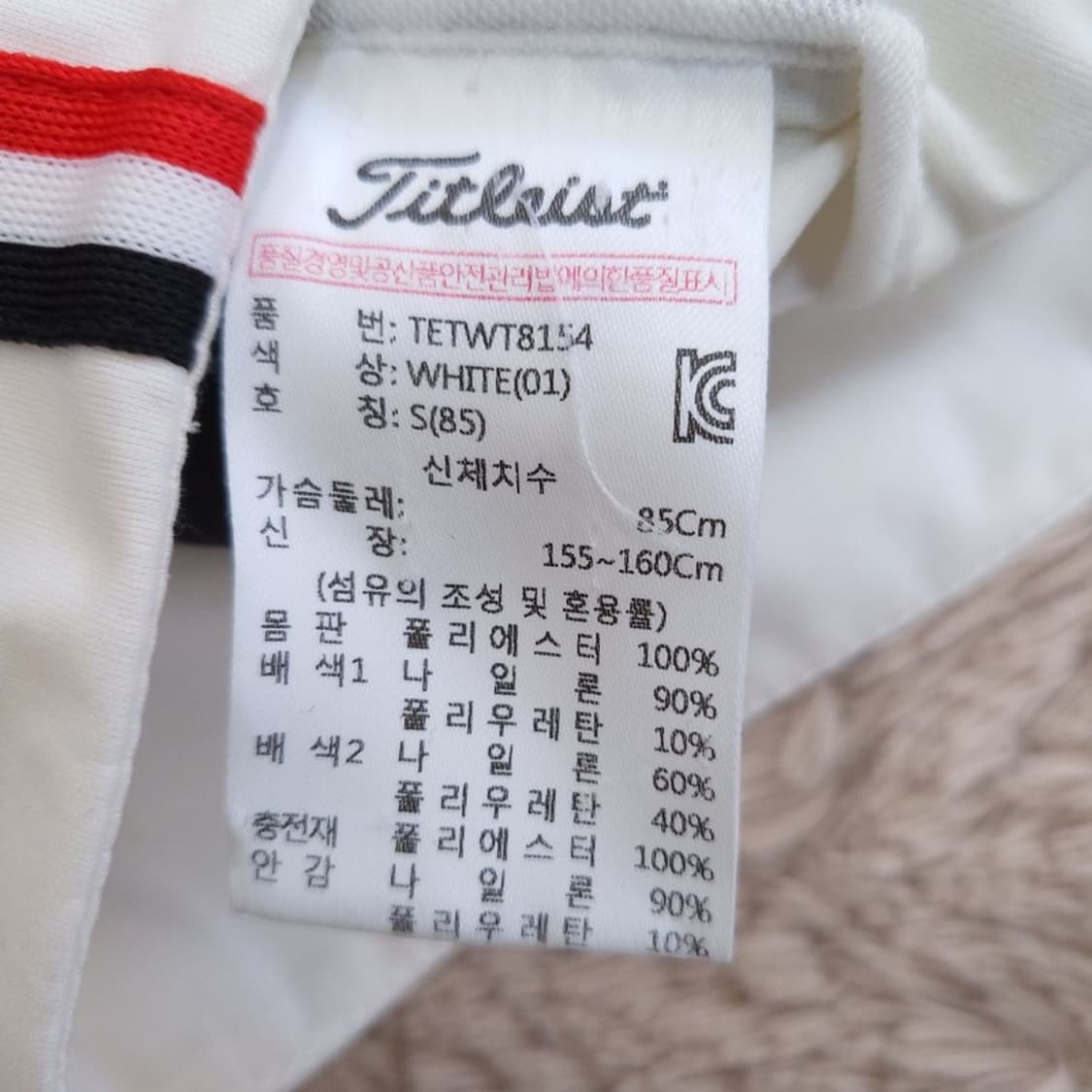 Titleist 골프 여 자켓 0504 상품이미지8