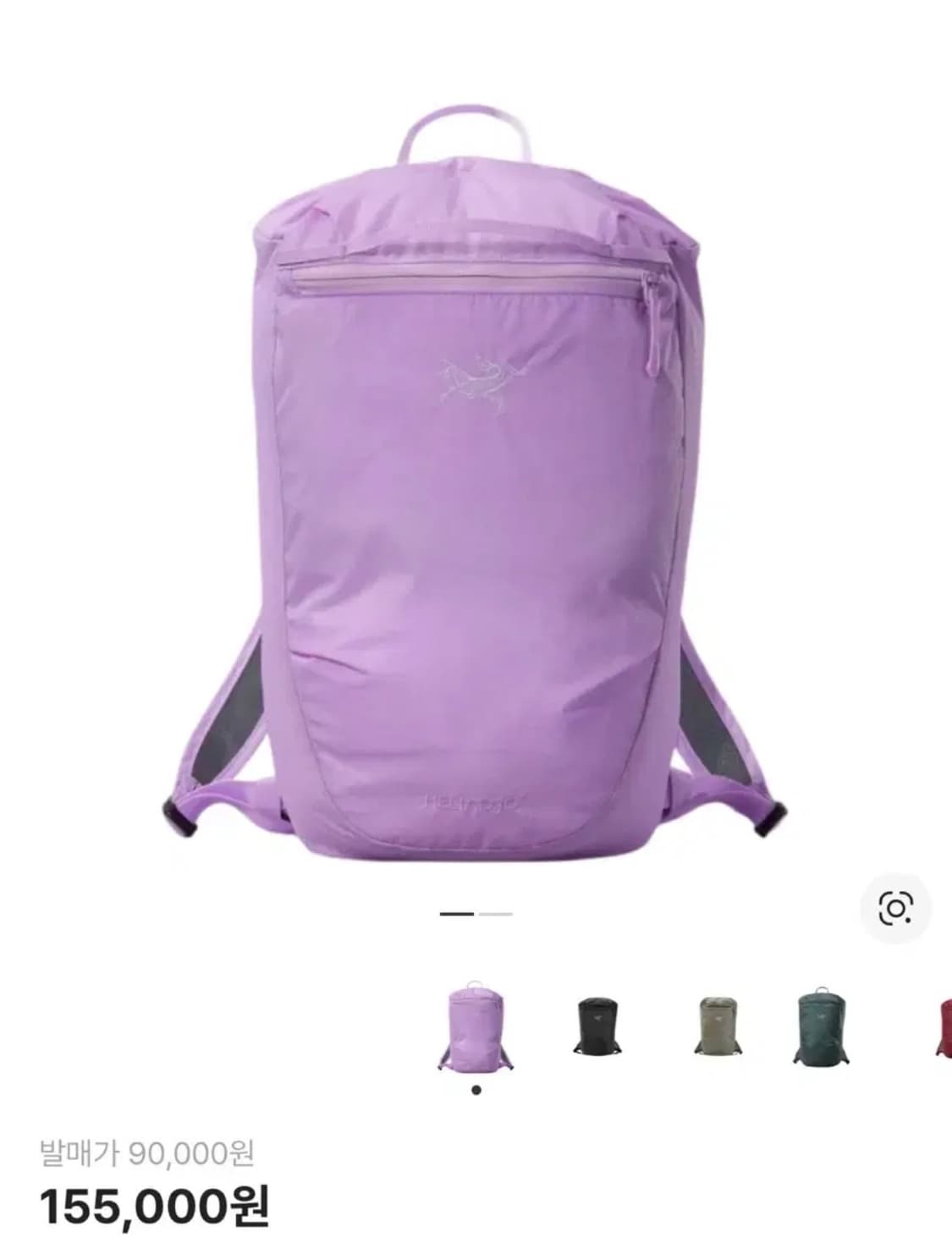 아크테릭스 헬리아드 10 백팩 스톰 글로우 상품이미지1