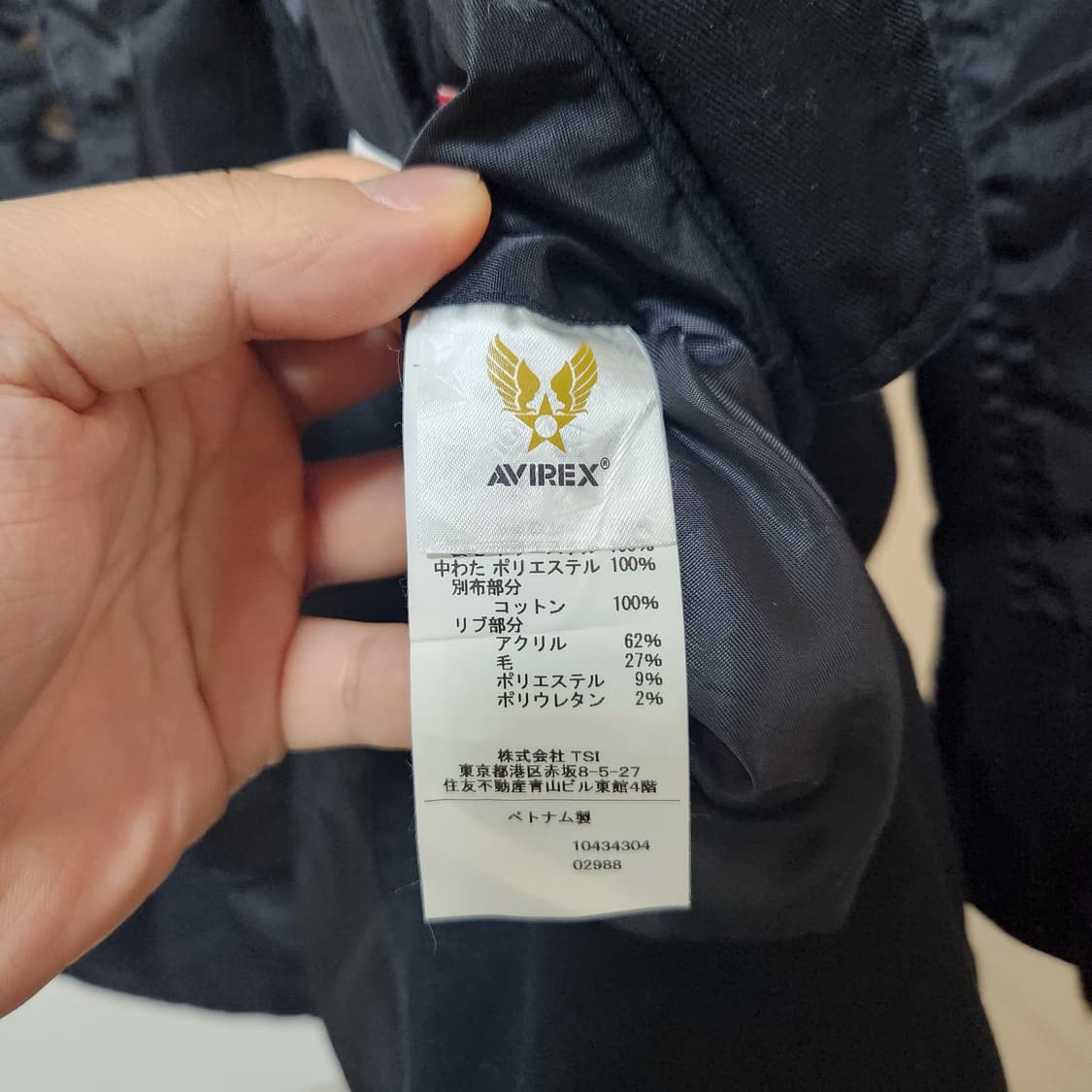 AVIREX 아비렉스 N3B 파카 M (made in japan) 상품이미지5